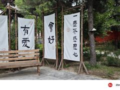 -隆福寺