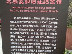 -文瀛公园