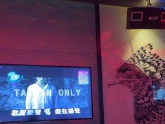-音乐派KTV(银泰城店)