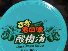 -大嘻咹biangbiang面(历史博物馆店)