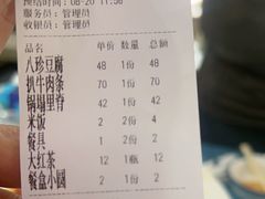 -清真•蜀风园(丁字沽总店)