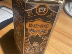 -太二酸菜鱼(福州泰禾店)