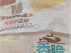 -汉堡王(龙德广场店)