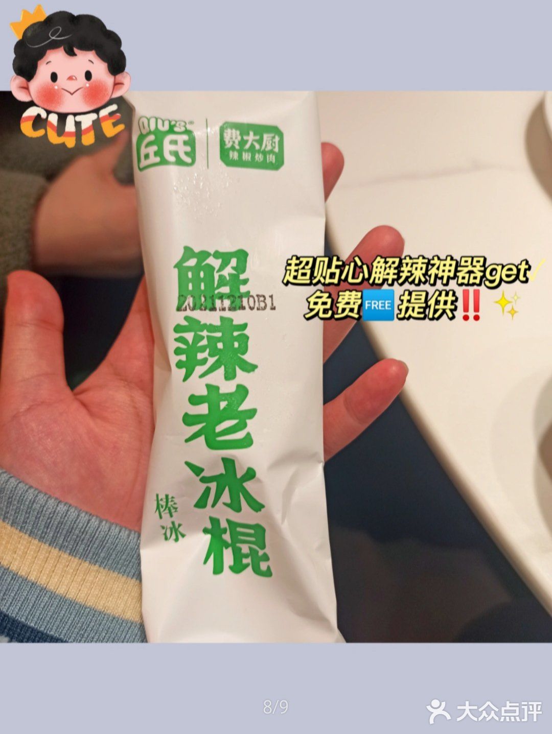 被长沙土著姐妹按头安利的湘菜馆[加油]