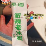 被长沙土著姐妹按头安利的湘菜馆[加油]