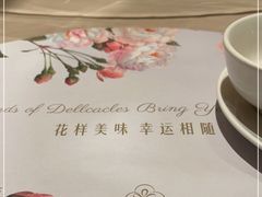 -花舍·新派粤菜·西餐·下午茶(亚运村·鸟巢店)
