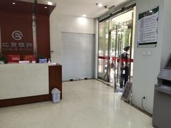 -北京银行(西红门支行)