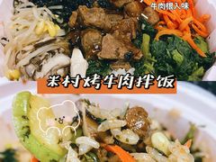 -米村拌饭(嘉兴经开龙鼎万达广场店)