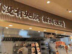 -乡村基(南岸区泰昌路餐厅)
