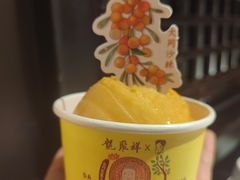 沙棘冰淇凌-龍聚祥烧麦馆(鼓楼店)
