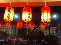 -鲜芋仙(苏州干将店)