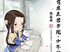 -作幺探案馆·剧本杀实景搜证