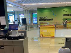 -有家酸菜鱼(苏州绿宝广场店)