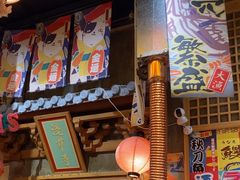 -牛也烧肉(摩尔城店)
