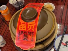 -沙胆彪炭炉牛杂煲(上海日月光广场店)