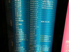 -御水泉休闲娱乐中心