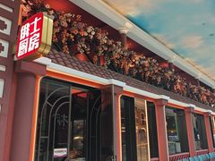 -俄士厨房(环球港店)