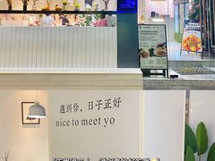 -友达面馆(广州总店)