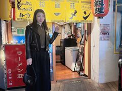 -拉面莊夢語＆中华料理八椿