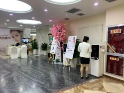 -西安壹加壹医疗美容·西北抗衰旗舰店