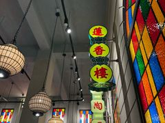 -煲煲好(朝阳门店)