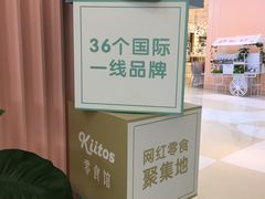 -天虹商场(后海店)