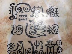 -东京塔海贼王主题公园