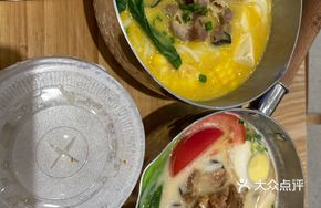 Pork Soft Bone Rice Noodle Soup