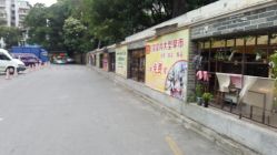 -华林国际玉器城(康王中路)