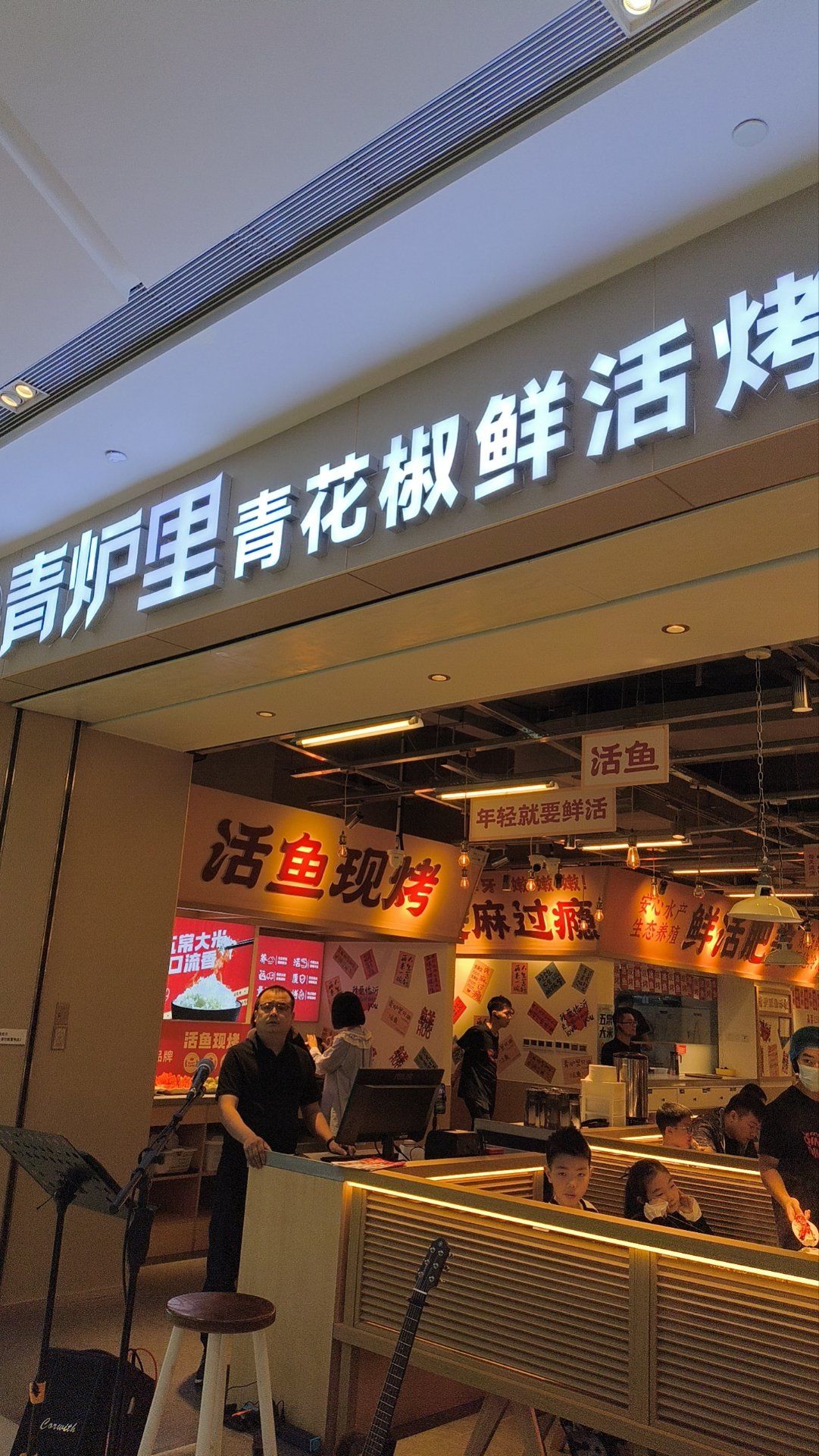 新开张的美食探店记:青炉里