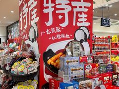 -王府井百货(总府店)