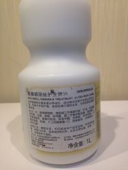 产品：德国原装进口歌薇丝蛋白护理-美格丝M.G.S Hair Salon