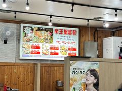 -真情鲍鱼海鲜汤