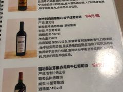 -北京水岸山吧度假村(雁栖镇店)