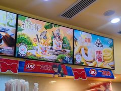 -DQ·蛋糕·冰淇淋(嘉兴南湖万达店)
