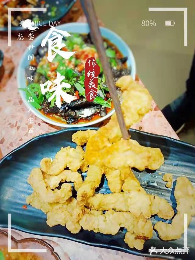 无限回购的串串店—介家有料[礼花]
