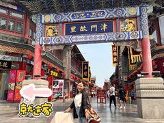 -桂发祥·直营(古文化街店)