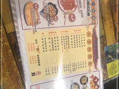-金谷园饺子·烧烤(人大总店)