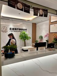 前台-肌密·水光·祛痘·黄金微针