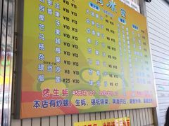 -有间冰室(侨港风情街店)