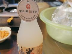 -富正毅三下锅·湘西韵味(天门山索道店)