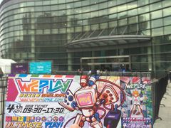 -上海跨国采购会展中心