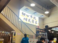 -炉队长·齐齐哈尔家庭烤肉(马家堡店)