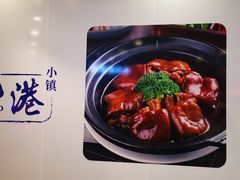 -鹿港小镇(悠唐店)