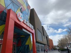 -上品折扣(回龙观店)