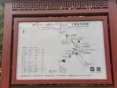 -清漾毛氏文化村