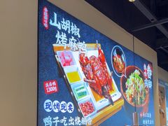 -茄子恰恰·新云南小炒(钱王街店)