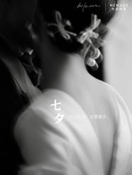-新奕映像摄影机构