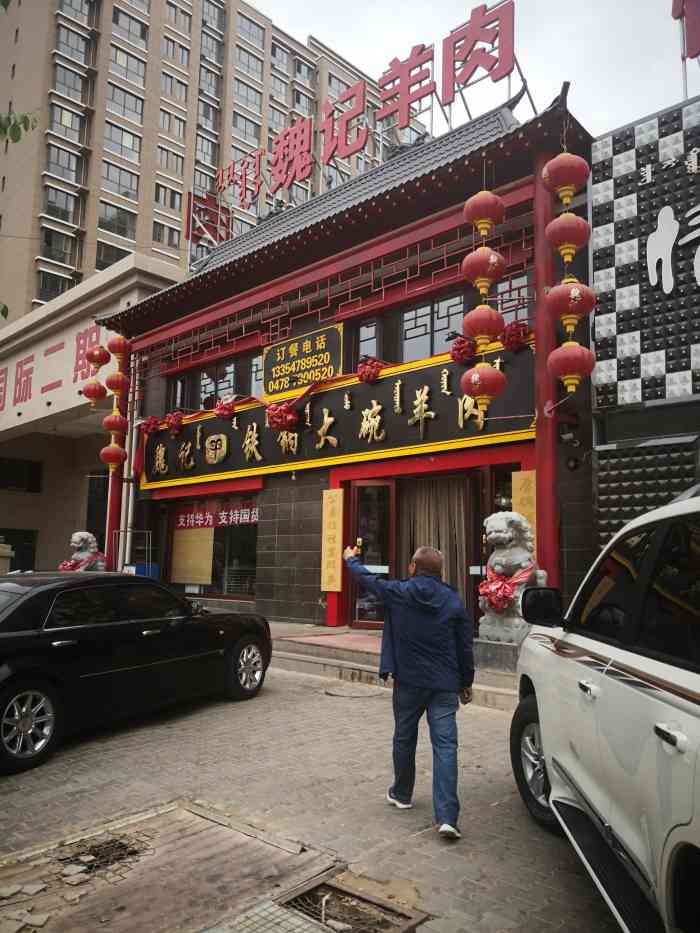 魏记铁锅大碗羊肉(熙城国际店)-"映入眼帘的满满的都是肉,这让爱吃肉