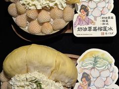 -重八牛府之小有名气(大望路店)